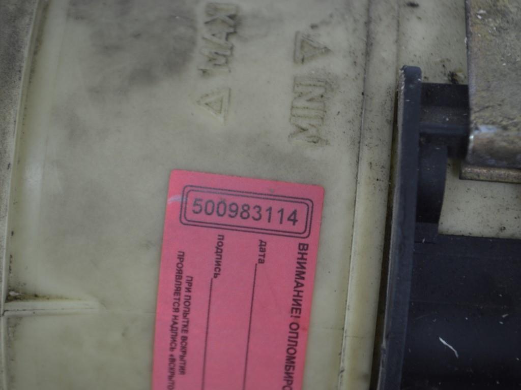 Бачок гидроусилителя