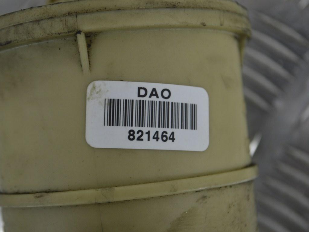 Бачок гидроусилителя