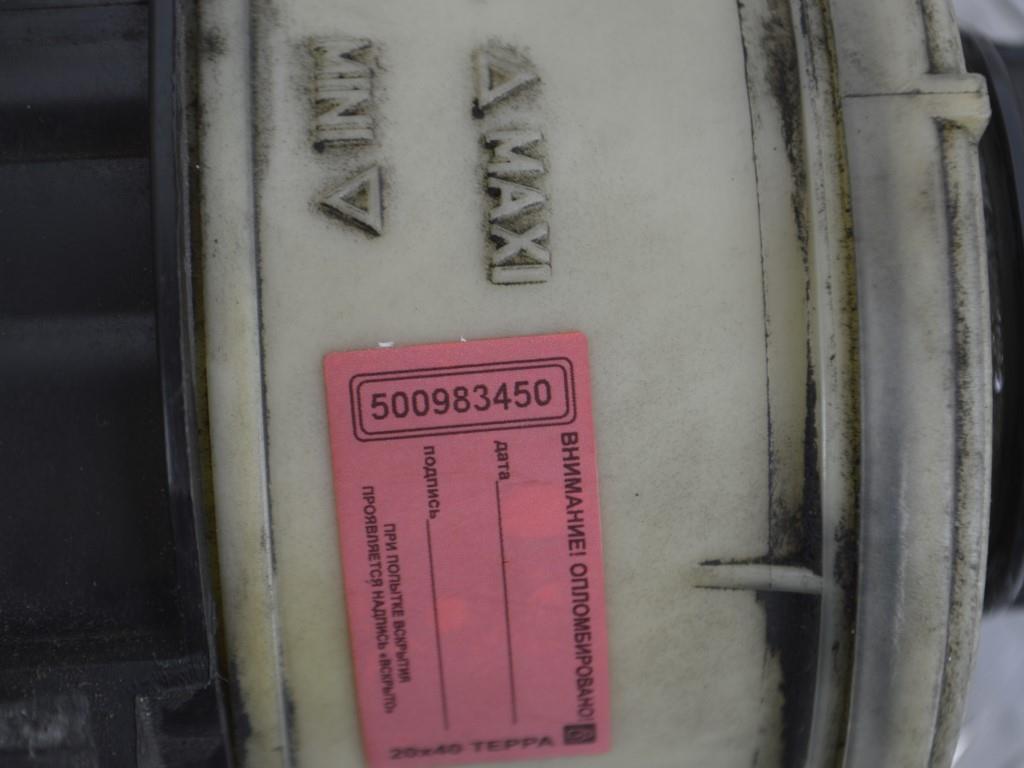 Бачок гидроусилителя Renault Master 3 (2010-2019) 7700795347