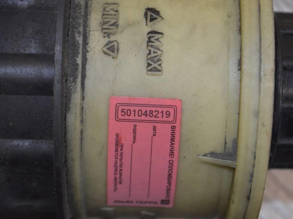 Бачок гидроусилителя Renault Scenic 1 (1996-2003) 7700795347