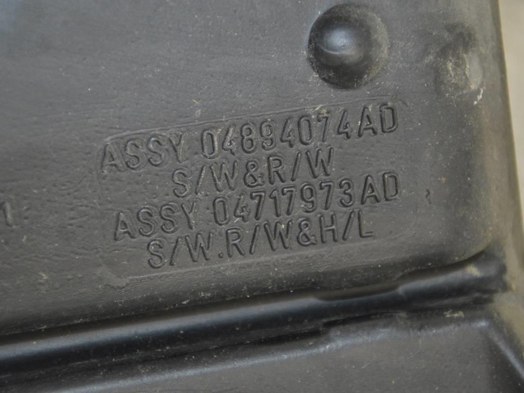 Бачок омывателя