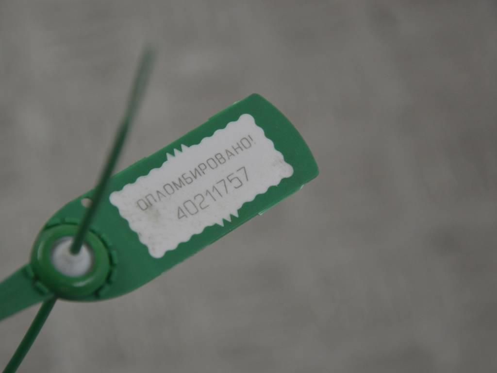 Бачок омывателя