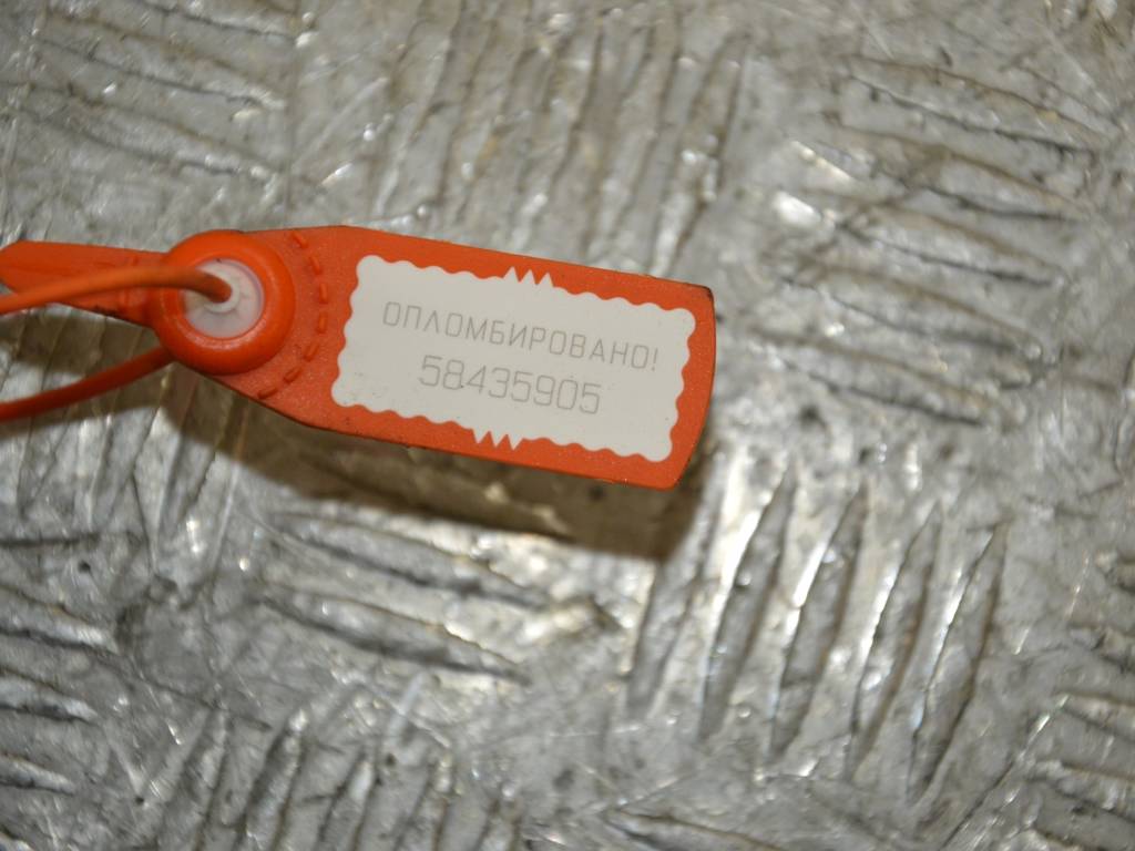 Бачок омывателя