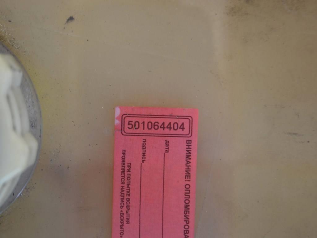 Бачок расширительный