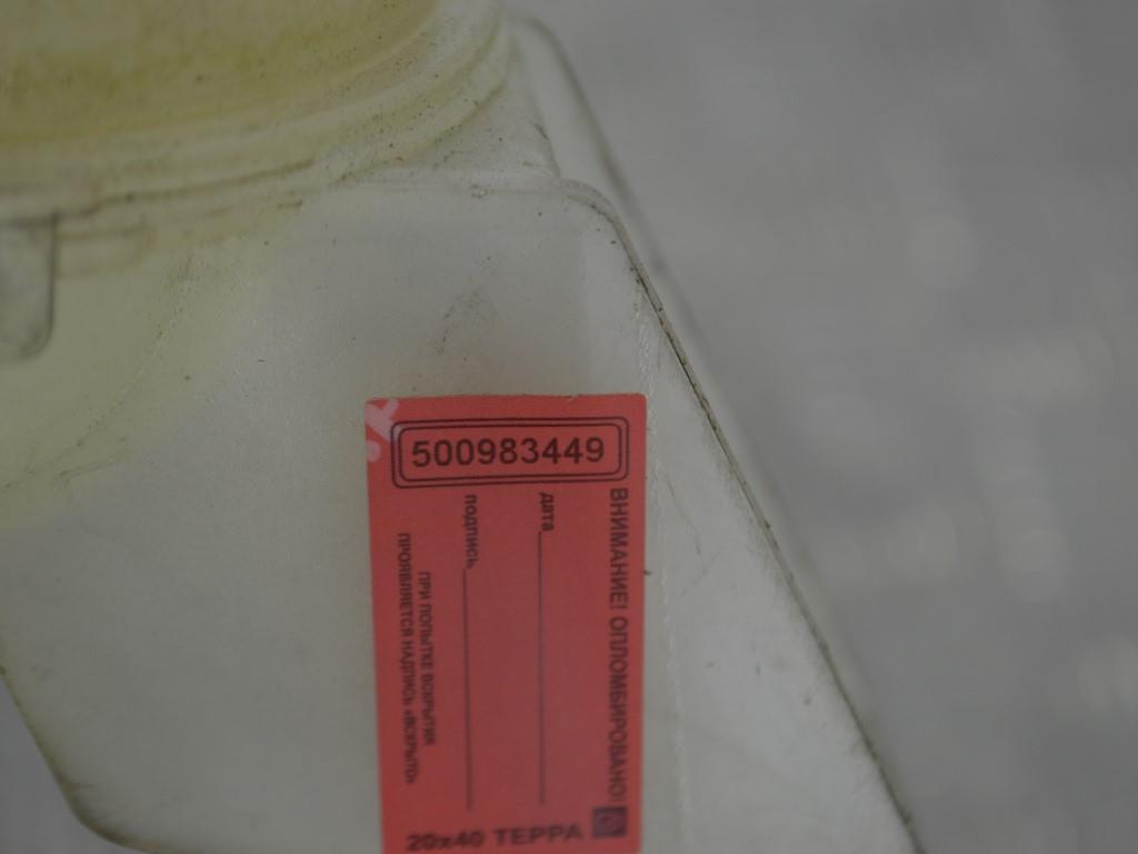 Бачок расширительный Renault Master 3 (2010-2019) 217100015R