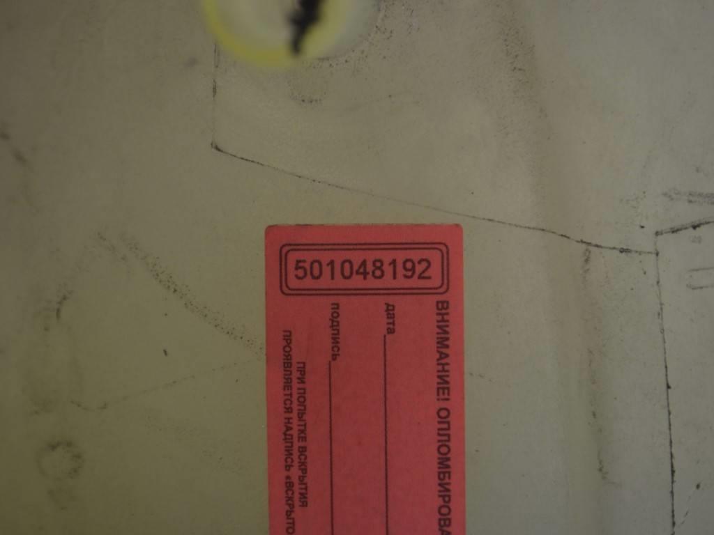 Бачок расширительный Renault Scenic 1 (1996-2003) 8200060424