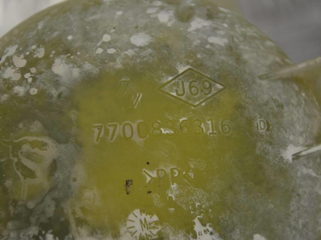 Бачок расширительный