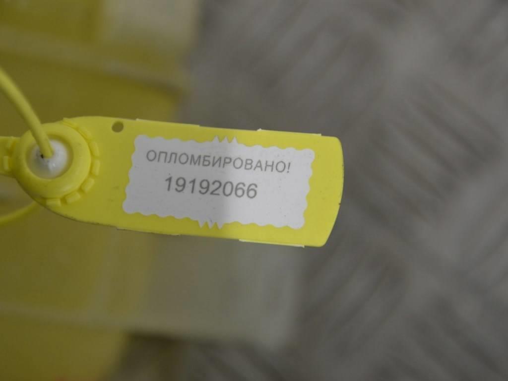 Бачок расширительный