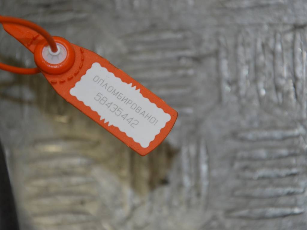 Бачок расширительный