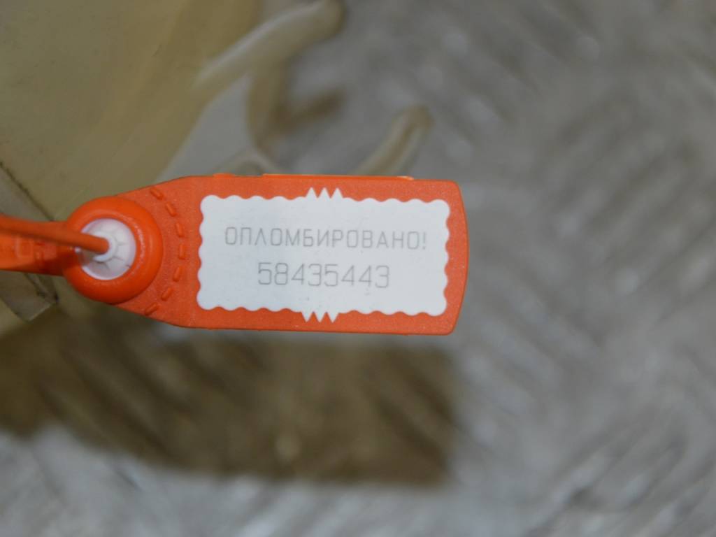 Бачок расширительный