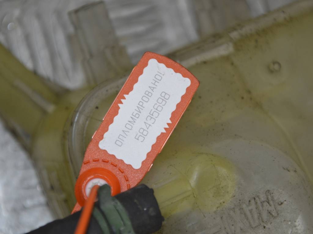 Бачок расширительный