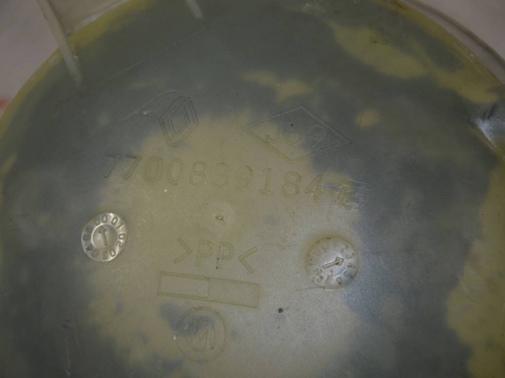 Бачок расширительный