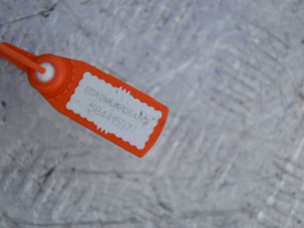 Бачок расширительный