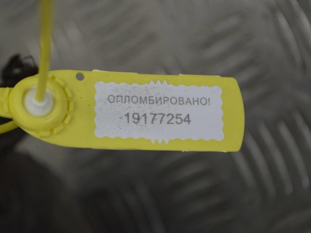 Бак топливный