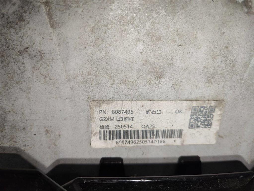 Бампер передний