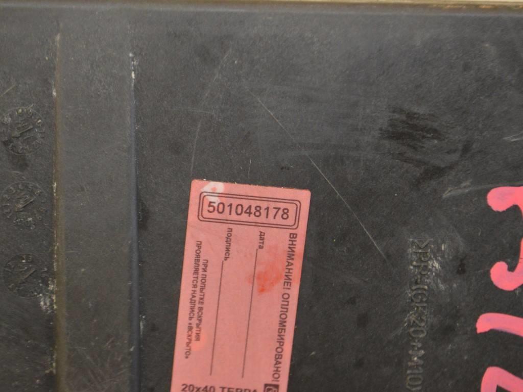 Блок предохранителей Renault Master 3 (2010-2019) 284B67653R