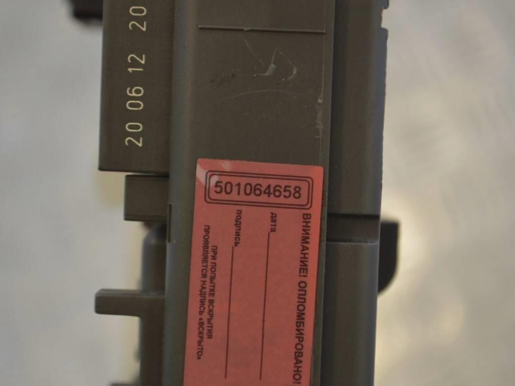 Блок предохранителей