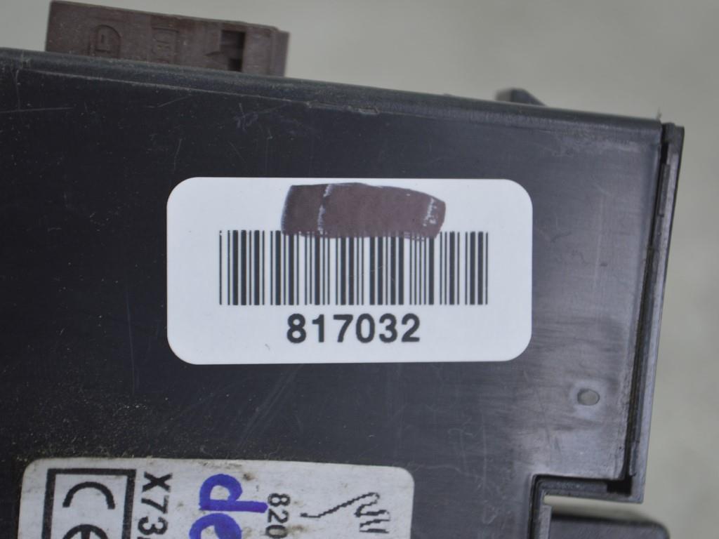 Блок считывания ключ-карты