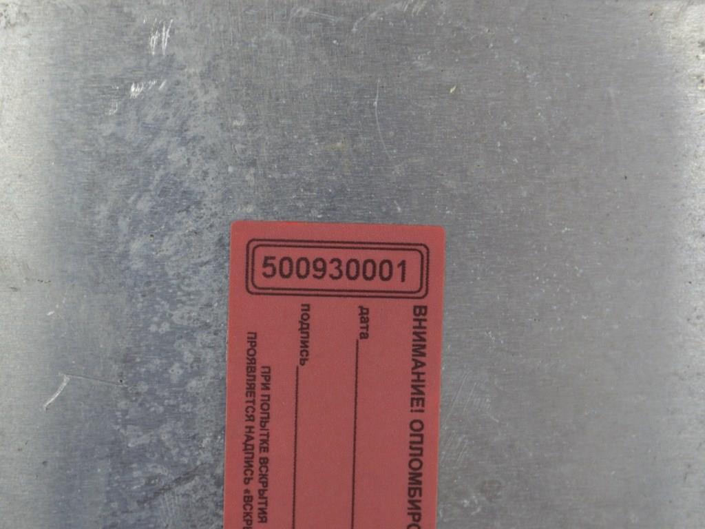 Блок управления двигателем