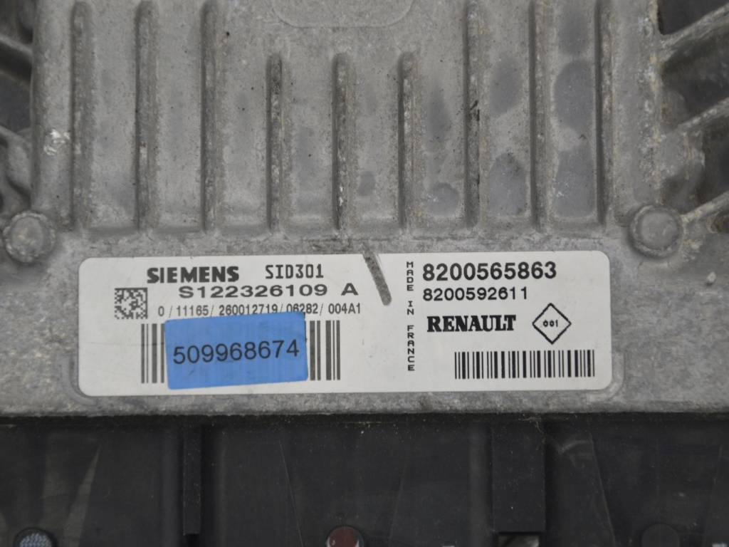 Блок управления двигателем