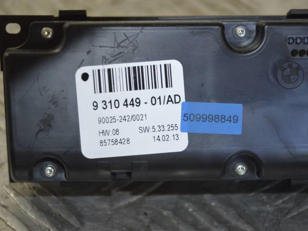 Блок управления печки/климат-контроля