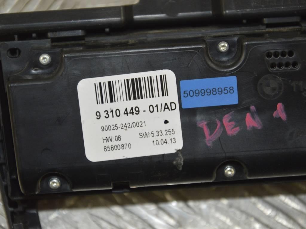 Блок управления печки/климат-контроля