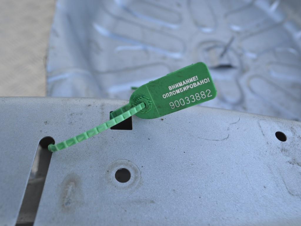 Часть кузова (вырезанный элемент)