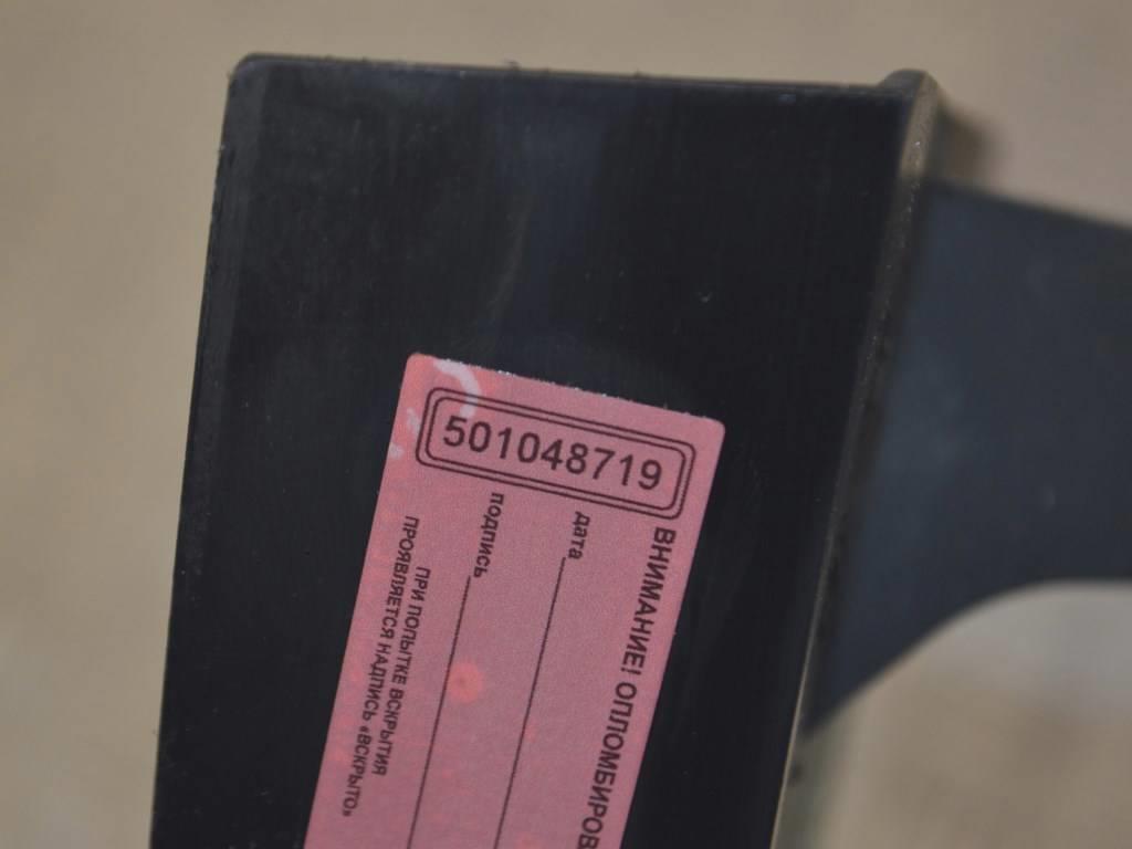 Дефлектор радиатора