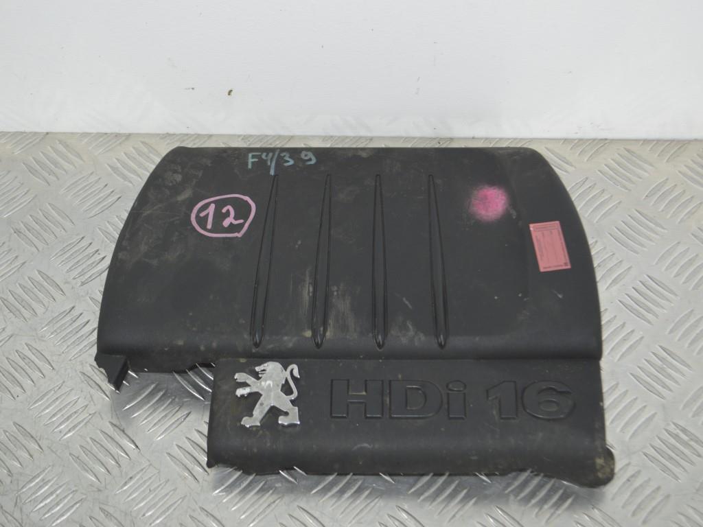 Декоративная крышка двигателя