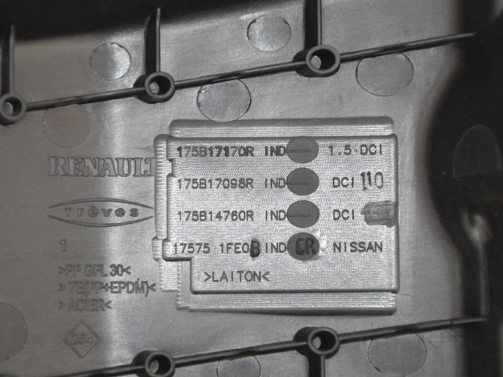 Декоративная крышка двигателя