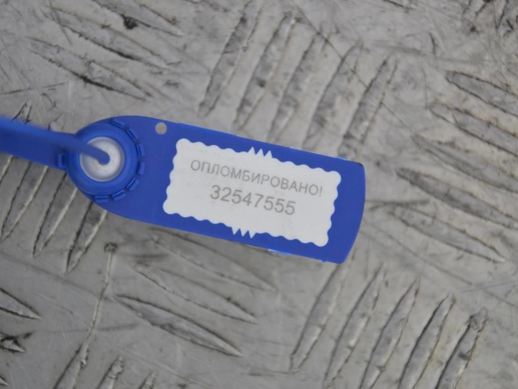 Декоративная крышка двигателя