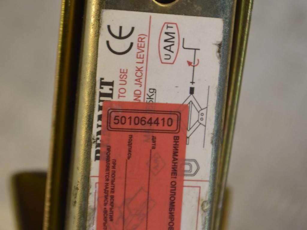 Домкрат Renault Logan 1 (2004-2014) 8200215971