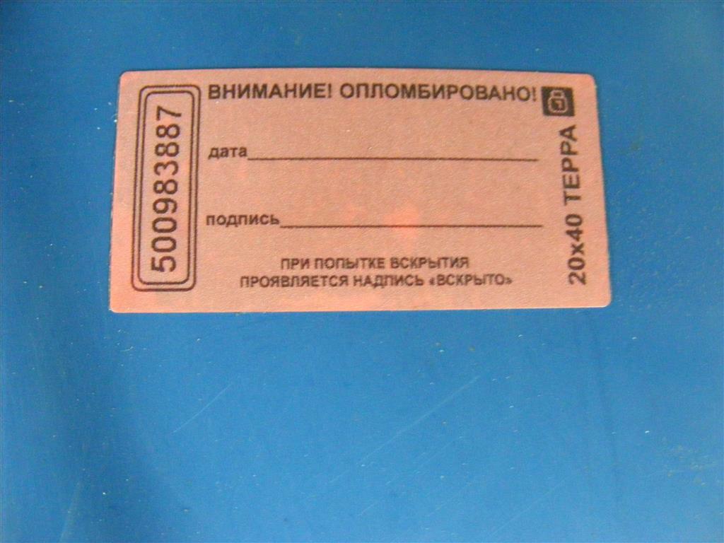 Дверь сдвижная левая