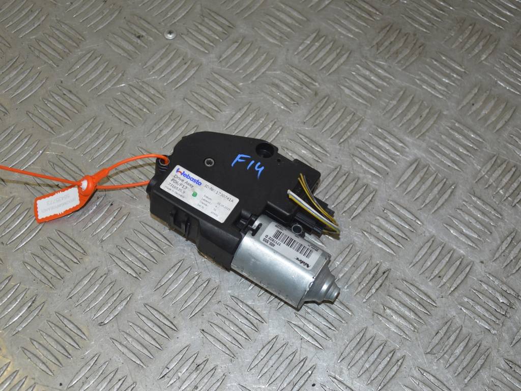 Двигатель электролюка