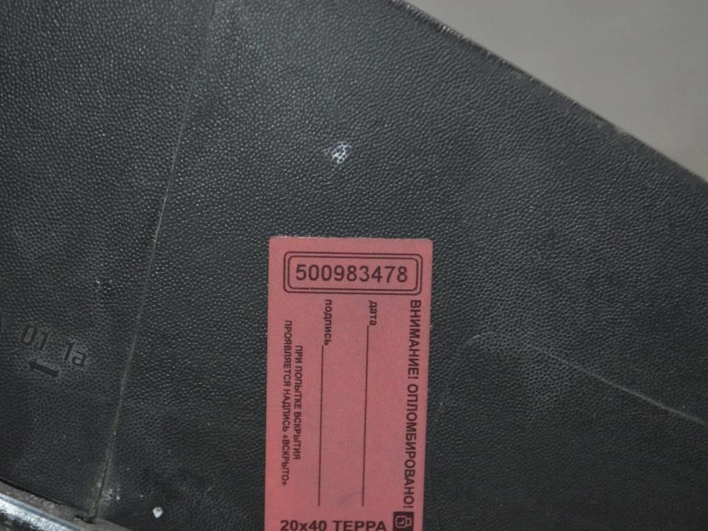 Фара правая