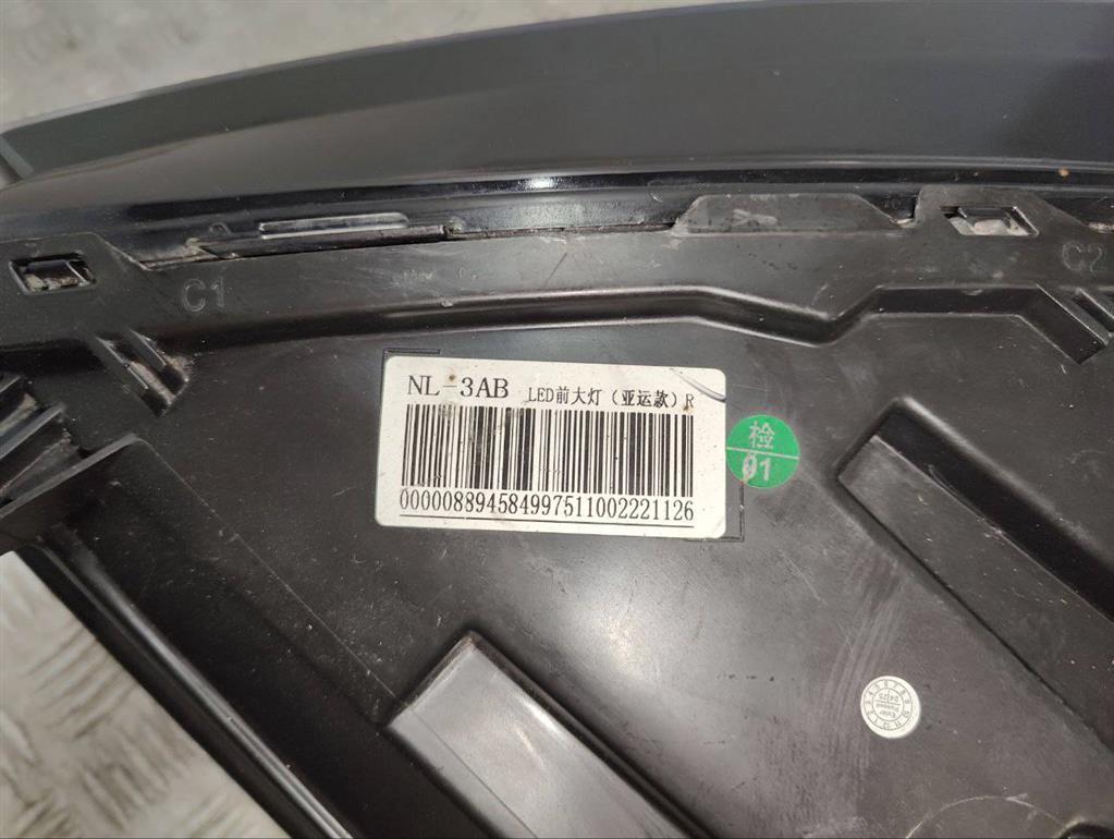 Фара правая