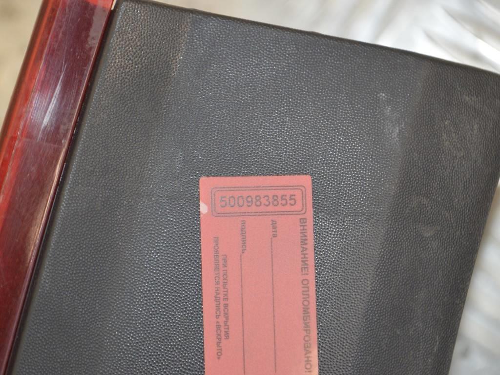 Фонарь задний левый Renault Kangoo 2 (2007-2019) 8200419941, 8200419949