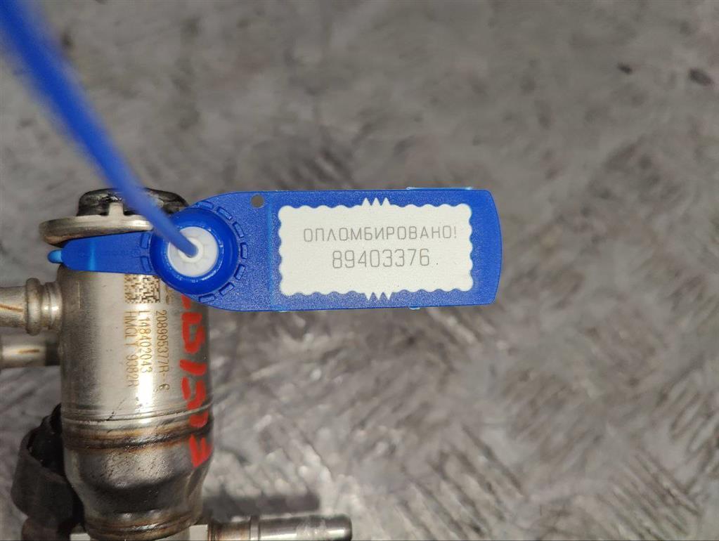 Форсунка Adblue