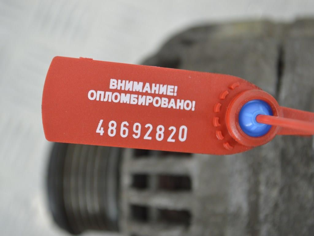 Генератор Renault Megane 2 (2002-2008) 8200390676, 0124525081