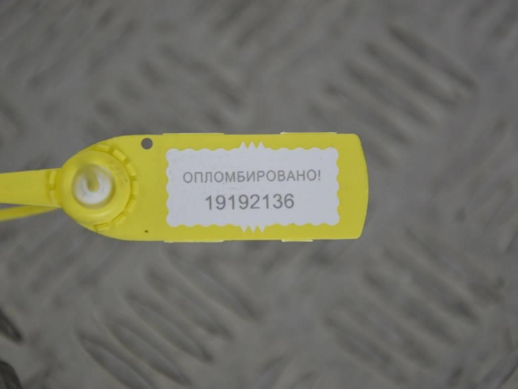 Генератор Renault Megane 3 (2008-2019) 231000027R