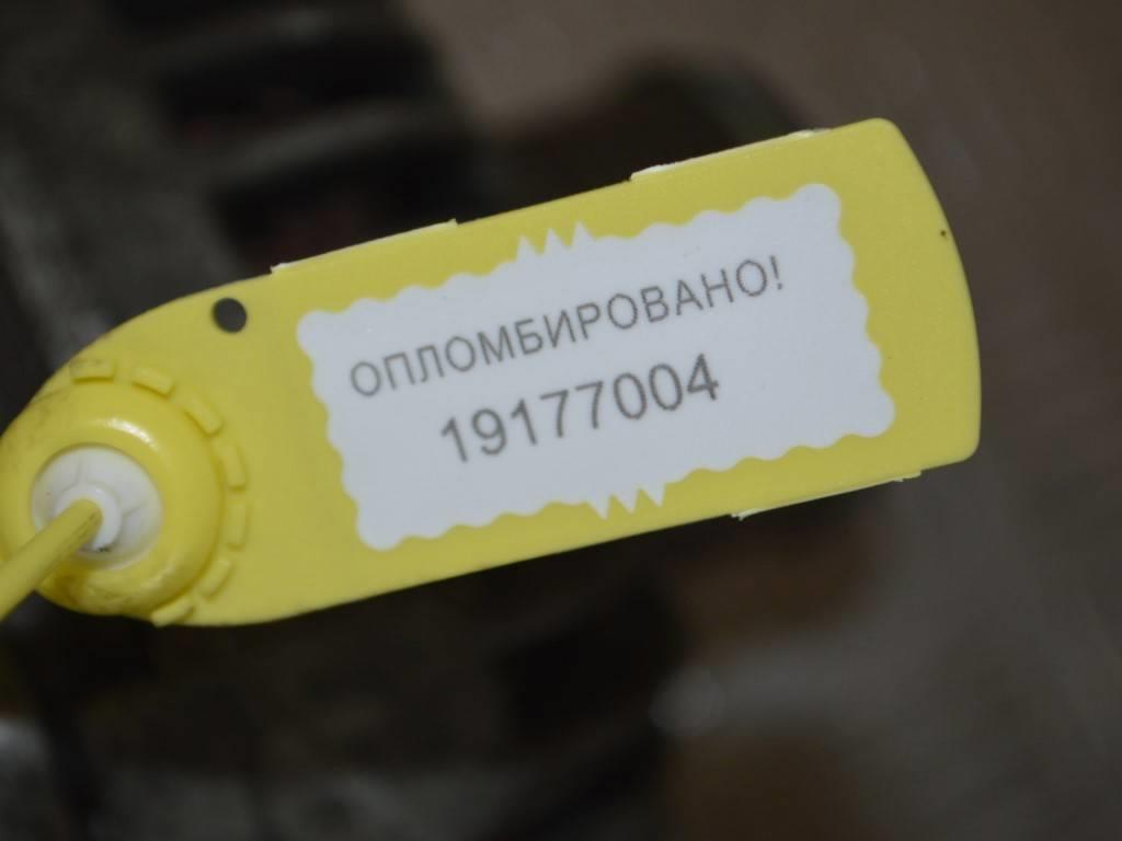 Генератор Renault Scenic 2 (2003-2009) 8200390676, 0124525081