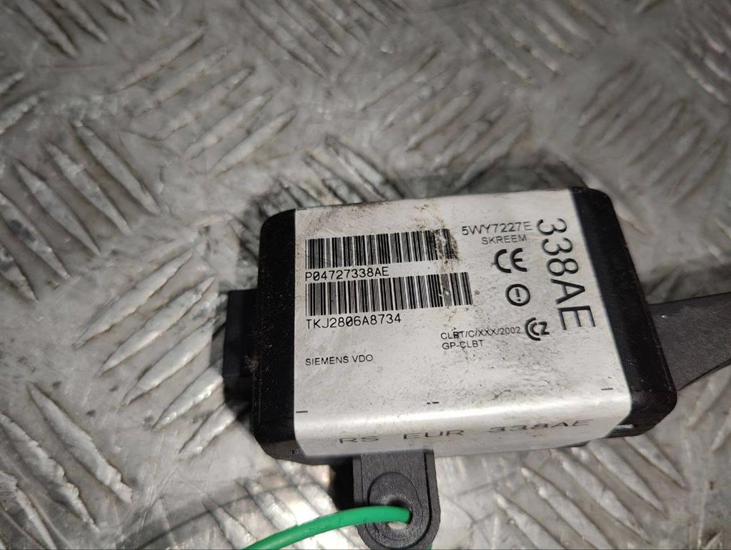 Иммобилайзер