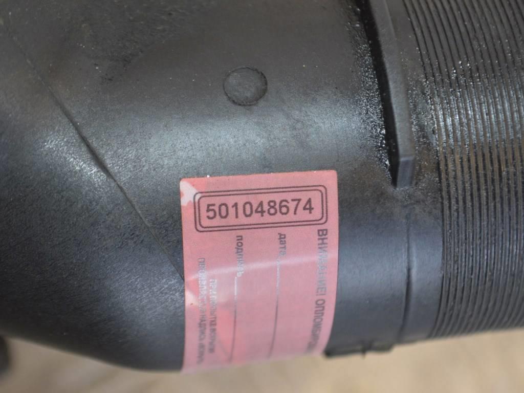 Интеркулер Citroen C5 (2000-2008) 9650613280