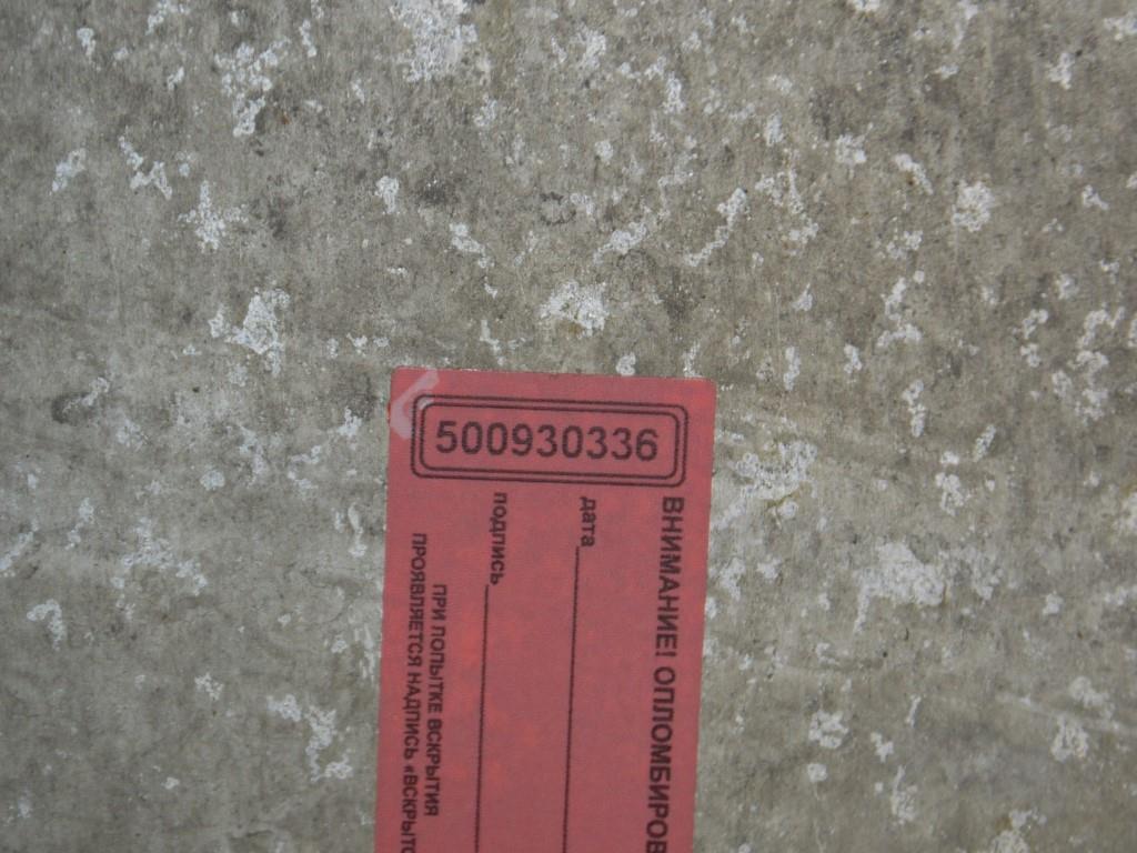 Интеркулер