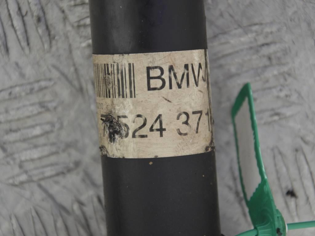 Карданный вал