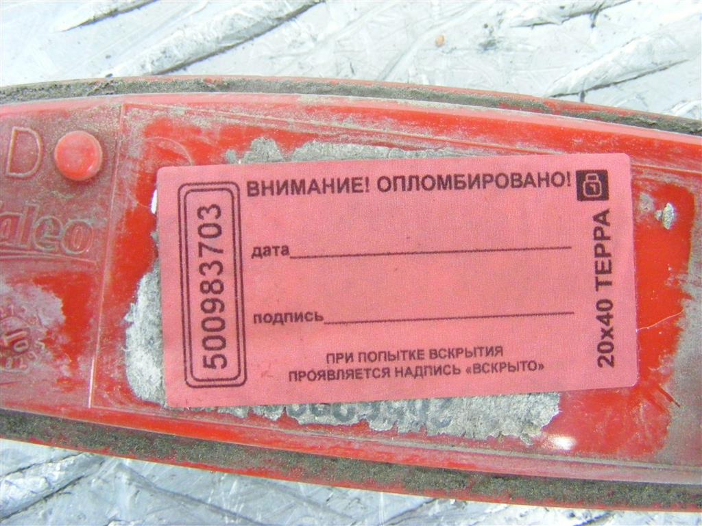 Катафот Renault Megane 3 (2008-2019) 265600004R