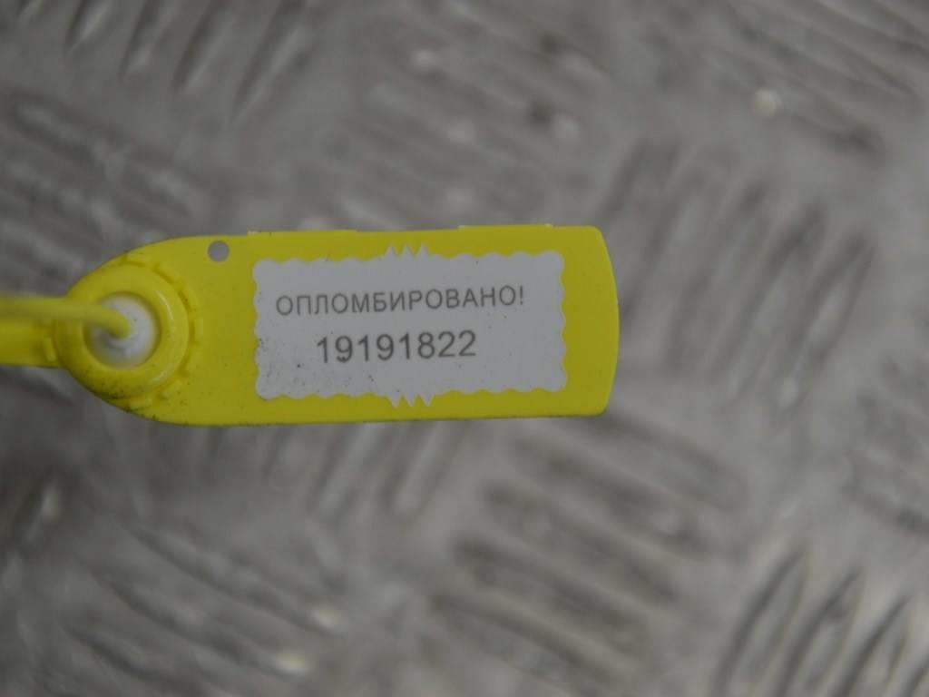 Клапан EGR Renault Scenic 1 (1996-2003) 7700107471, 8200360200