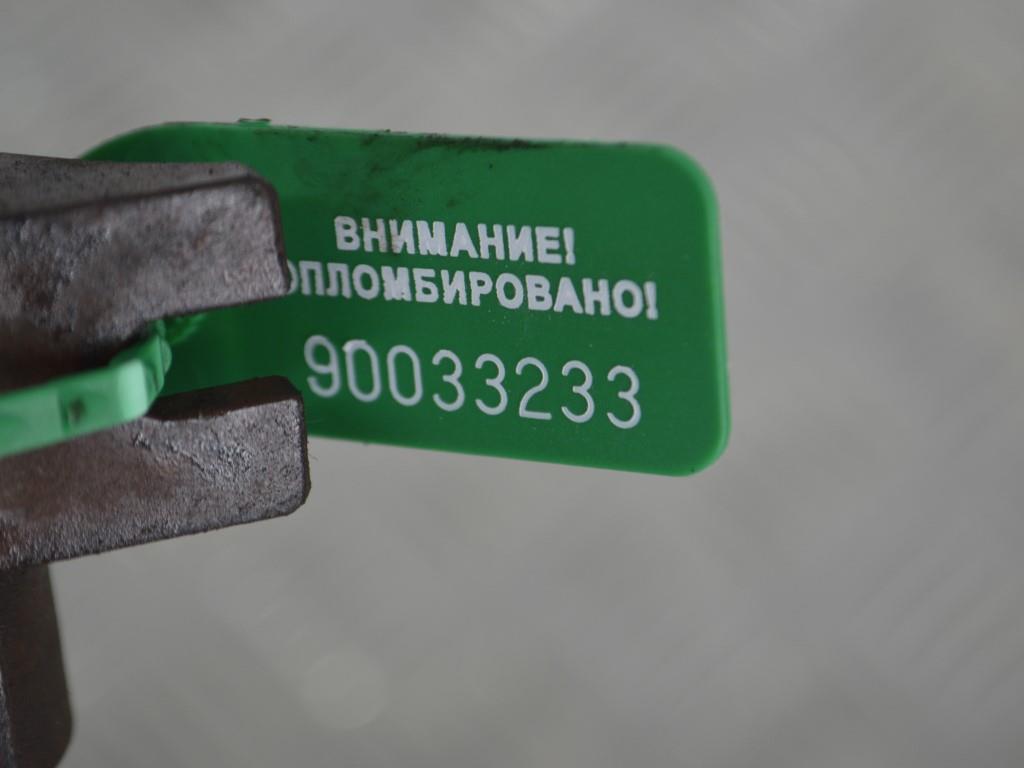 Клапан управления турбиной (актуатор) Citroen Xsara Picasso (1999-2010) 9652570180