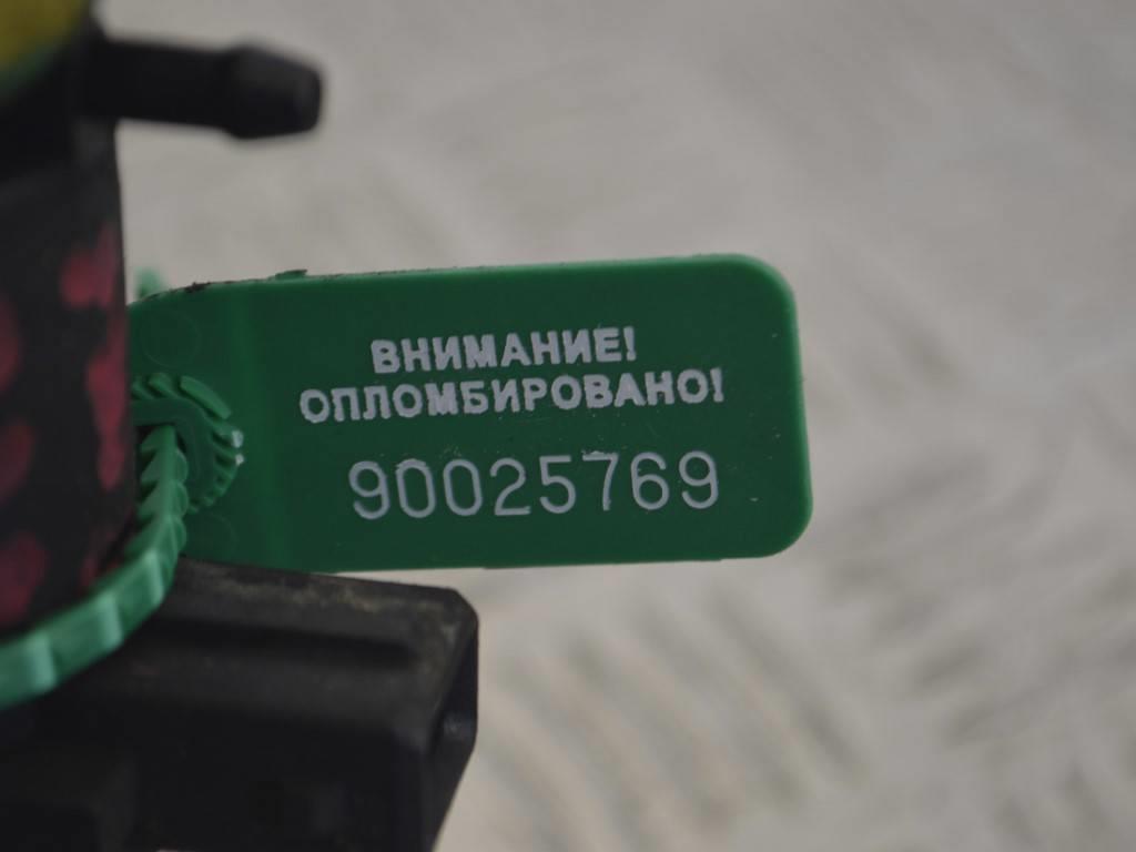 Клапан управления турбиной (актуатор) Renault Trafic 2 (2006-2015) 7700113071