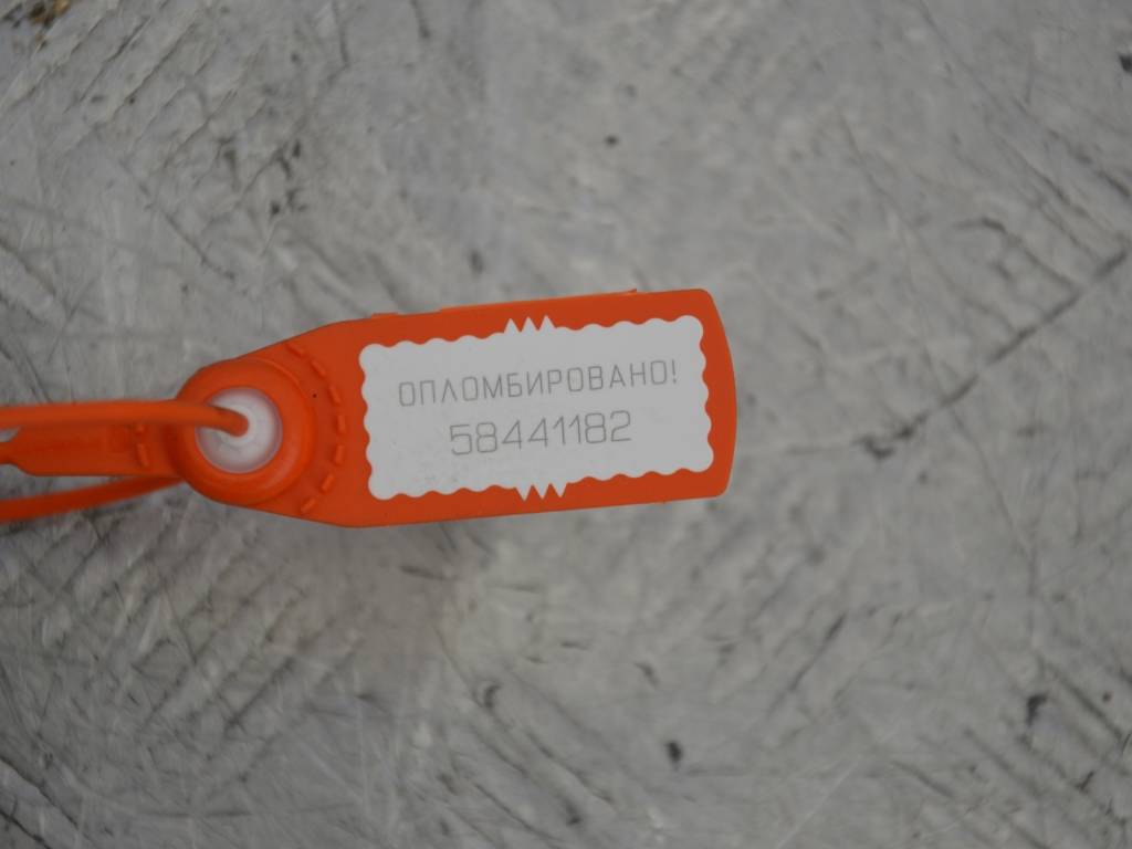 Клапан воздушный